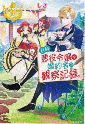 斗破苍穹年番第360集 古族之行
